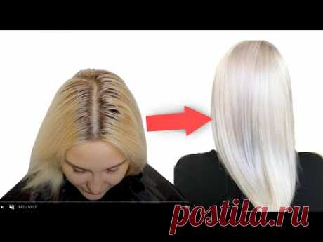 Холодный Пепельный Блондин | Уроки окрашивания волос | Окрашивание волос 2021 | Как покрасить волосы Окрашивание волос в Холодный Блондин | Уроки окрашивания волос | Окрашивание волос 2021Как осветлить волосы и покрасить в красивый перламутровый (пепельно-же...