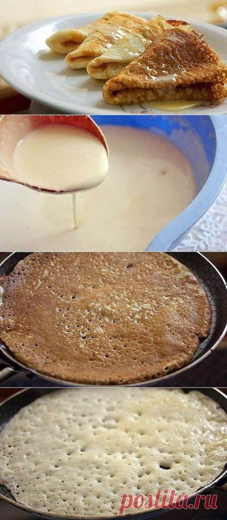 Заварные блины на молоке