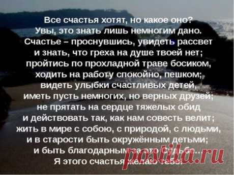 #ОльгаРадченко