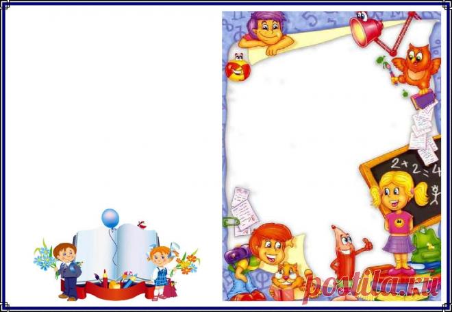 Цветные Обложки Для Тетрадей