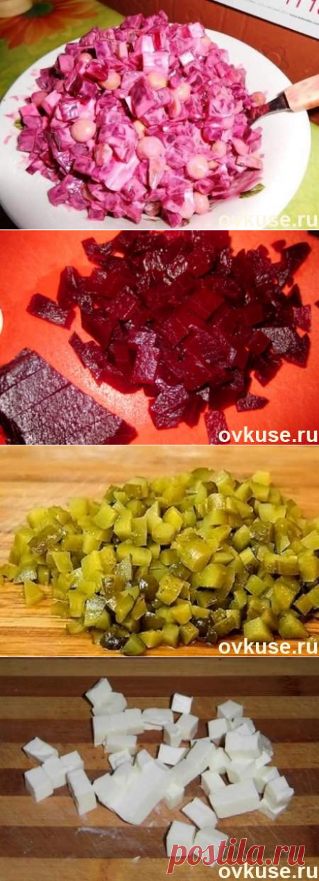 САЛАТ Виолетта - Простые рецепты Овкусе.ру