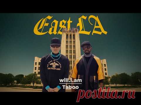 Скачать клип will.i.am + Taboo - East LA (2025) бесплатно
