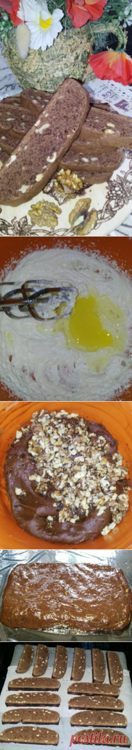 Шоколадные бискотти - Готовим сами