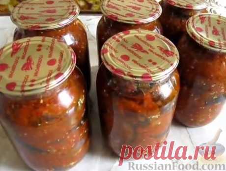 Рецепт: Закуска "Кобра" из баклажанов (на зиму) на RussianFood.com