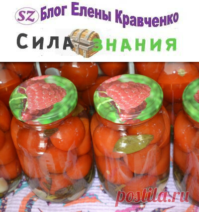 Маринад для помидоров на 1 литр воды (сколько соли сахара и уксуса)
