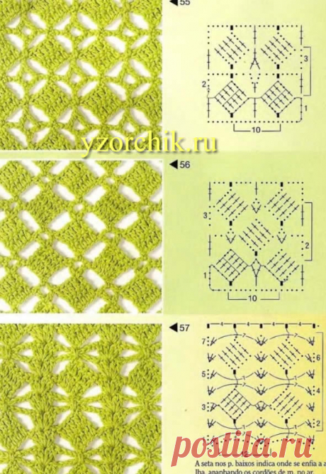 Ажурная сетка схема
