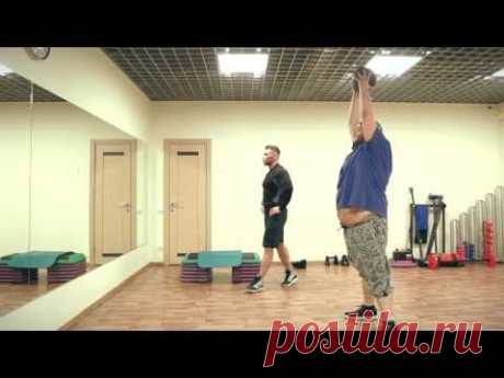 Как похудеть? Упражнения для толстых. №3 - YouTube