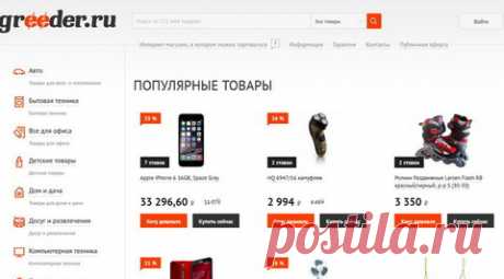 Вести.Ru: В Гватемале застрелен известный телеведущий