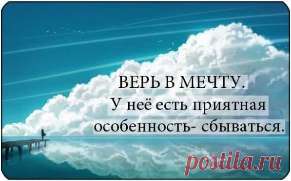 Пора брать судьбу в свои твердые руки!Начинаем развиваться и зарабатывать онлайн!