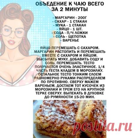 Пробовала вчера, очень понравилось!!! Советую