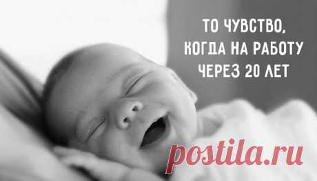 35 самых приятных ощущений в мире. Потому что счастье – оно в мелочах: 1. Снять неудобную обувь после долгого дня. 2. Поцеловать ребенка в нежную гладкую щеку. 3. «Хлопать» пузырьки на оберточной пленке. 4. Лечь щекой на прохладную подушку. 5. Постоять под душем любимой температуры. 6. Попробовать первый кусочек любимого блюда. 7. Упасть в постель после долгого дня или бессонной ночи. 8. Впервые поцеловать того, кто вам симпатичен. 9. Вдохнуть аромат новой книги. 10. Выпить первый глоток кофе…