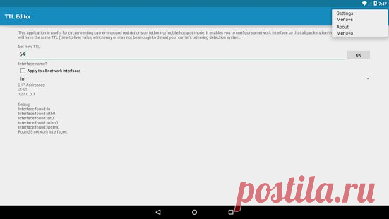 Приложения на Google Play – TTL Editor