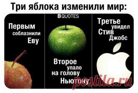 Однако яблоки не только источник витаминов :)