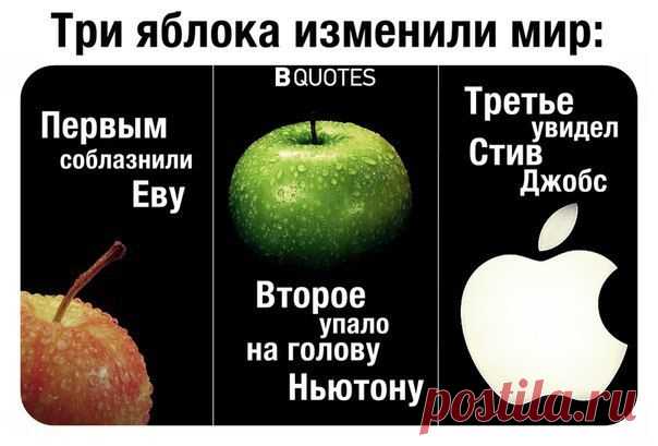 Однако яблоки не только источник витаминов :)