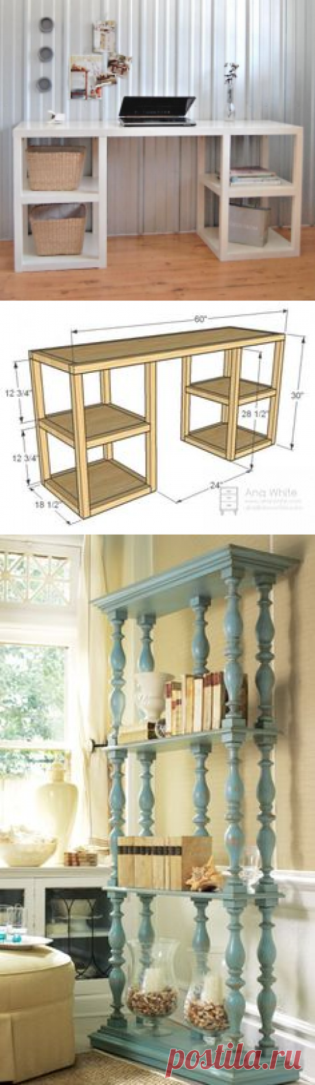 (5) Pinterest: инструмент для поиска и хранения интересных идей