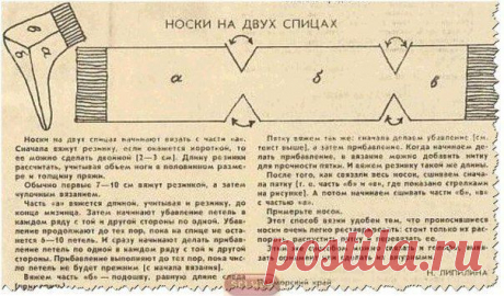 Дневник Иринки