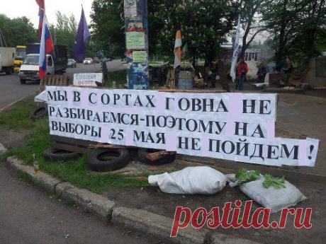 Александр Чиженко
ОТВЕТ ГОРЛОВКИ КИЕВСКОЙ ХУНТЕ....