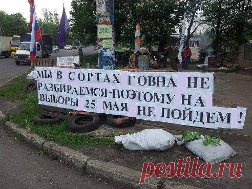 Александр Чиженко
ОТВЕТ ГОРЛОВКИ КИЕВСКОЙ ХУНТЕ....