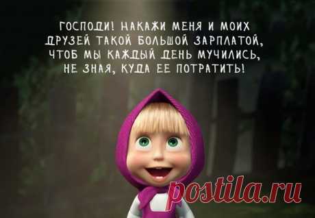 всем