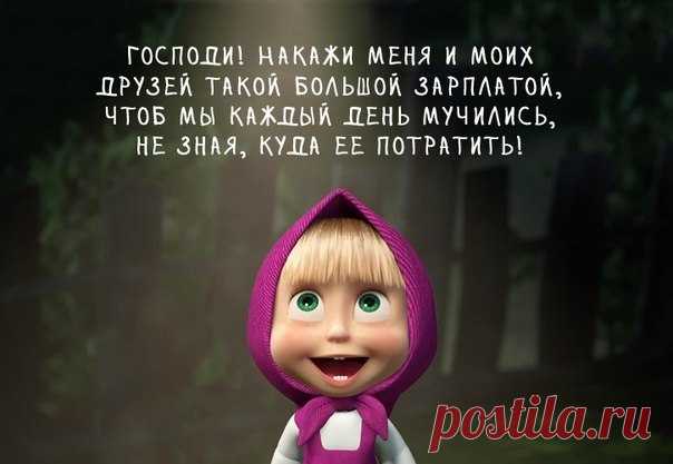 всем