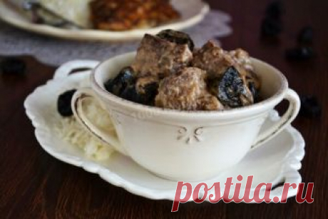 Гуляш из говядины с черносливом. Отменное блюдо | Хрумка со вкусом | Яндекс Дзен