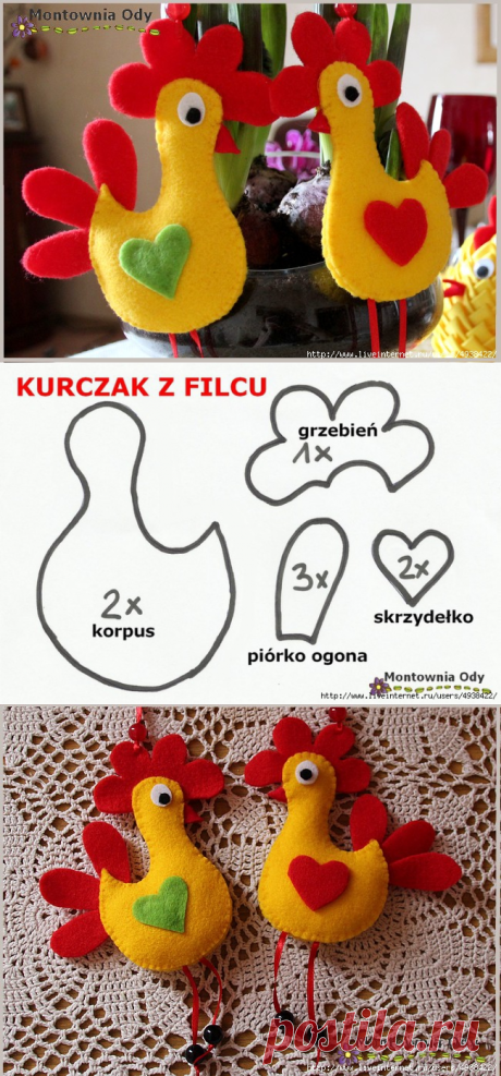 Цыпленок из фетра.