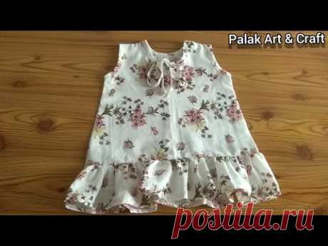 Super easy and beautiful summer baby frock cutting and stitching tutorial by Palak Art & Craft.