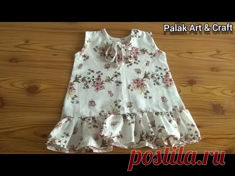 Super easy and beautiful summer baby frock cutting and stitching tutorial by Palak Art & Craft.