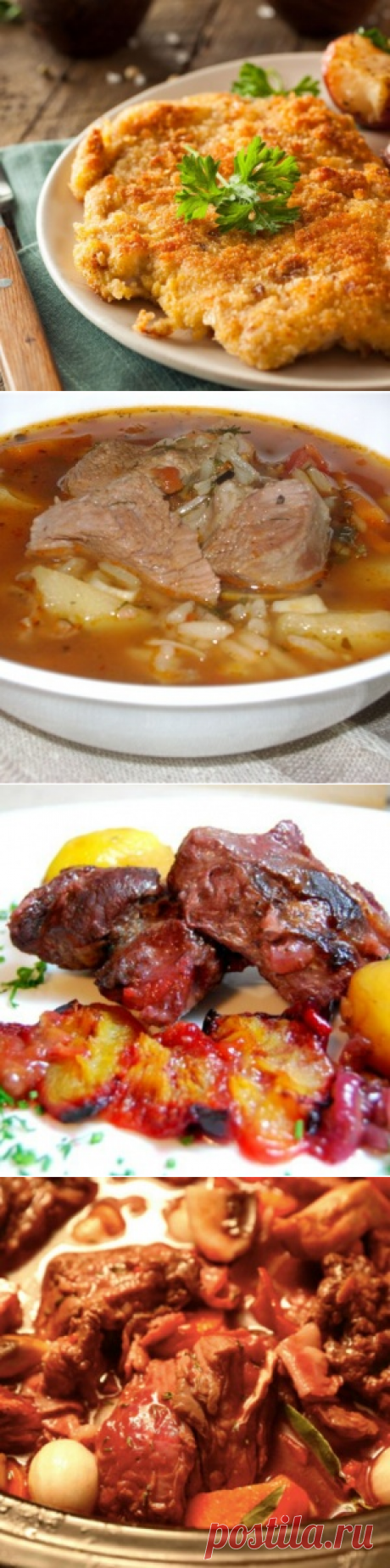 15 аппетитных мясных рецептов - МирТесен