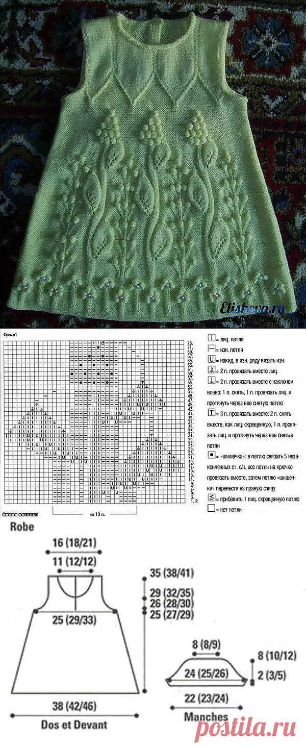 Детское платье с ажурным узором вязаное спицами и крючком