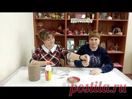 мастер класс "Джутовая филигрань"