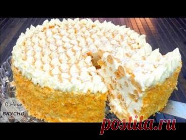 Лучше Чем Наполеон и Медовик? Знаменитый Заварной Торт Без Пропитки🍰