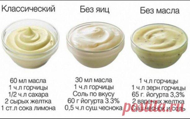 ​​3 РЕЦЕПТА ПОЛЕЗНОГО ДОМАШНЕГО МАЙОНЕЗА