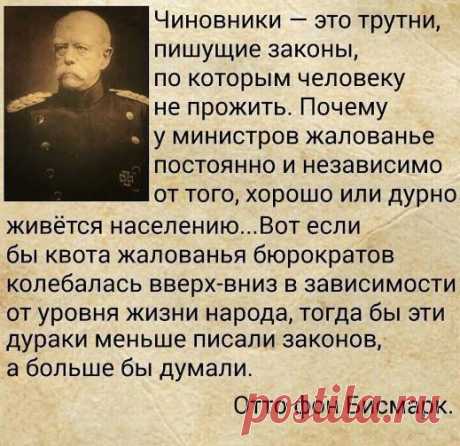 Нечаянная Радость