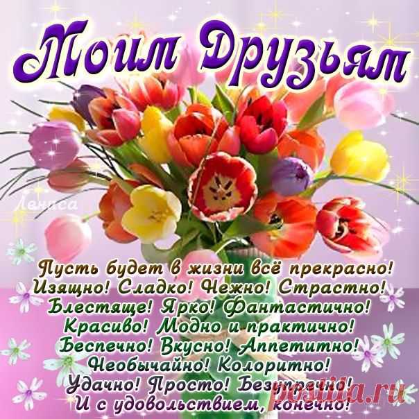 Судя по отзывам, которые мы получаем,наш проект дает женщине интерес к жизни, огонек в глазах, а мужчина хочет видеть рядом с собой именно такую  женщину.

Мы даем женщинам возможность освоить новую профессиию, а значит, финансовую состоятельность - а мужчины больше уважают женщин, у которых нет нужды просить деньги у мужчин на любую мелочь.