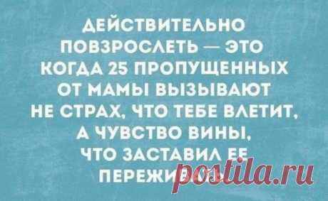 20 смешных фраз для поднятия настроения . Тут забавно !!!