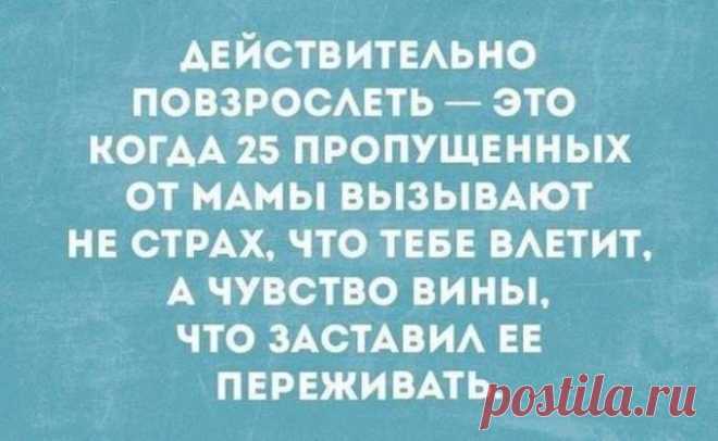 20 смешных фраз для поднятия настроения . Тут забавно !!!