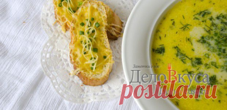 Суп из плавленных сырков с шампиньонами и курицей - Дело вкуса