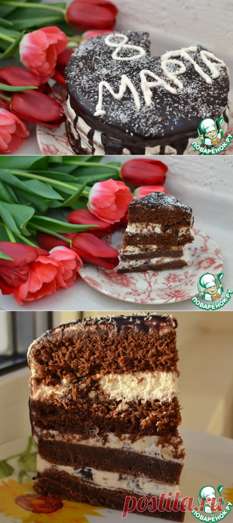 Шоколадный торт с черносливом - кулинарный рецепт