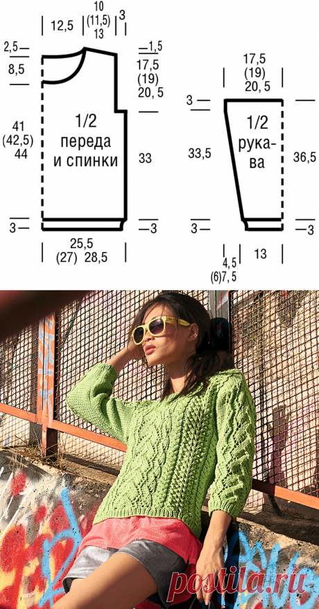 Джемпер с миксом узоров - схема вязания спицами. Вяжем Джемперы на Verena.ru