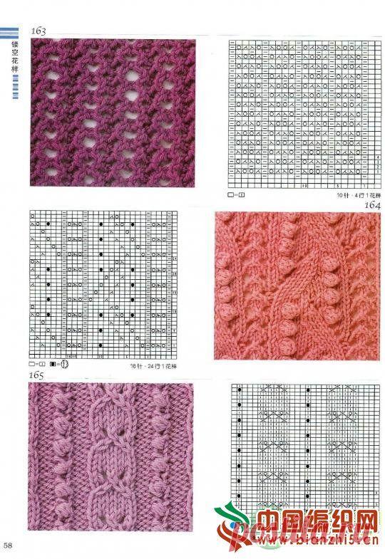 Knitting Patterns Book 300_стр.58