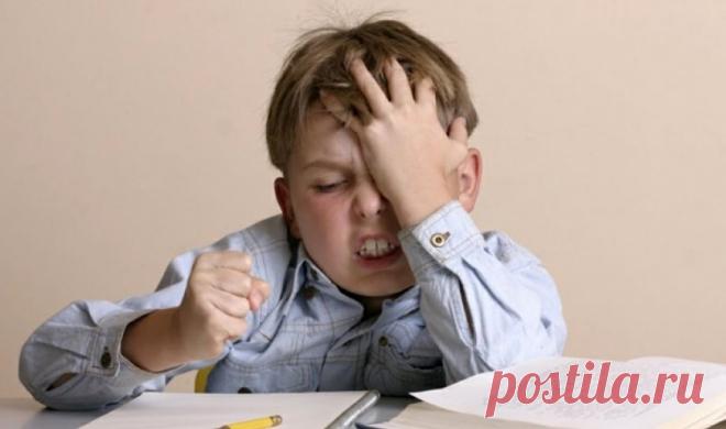 Младший школьник и его проблемы | Семья и ребенок