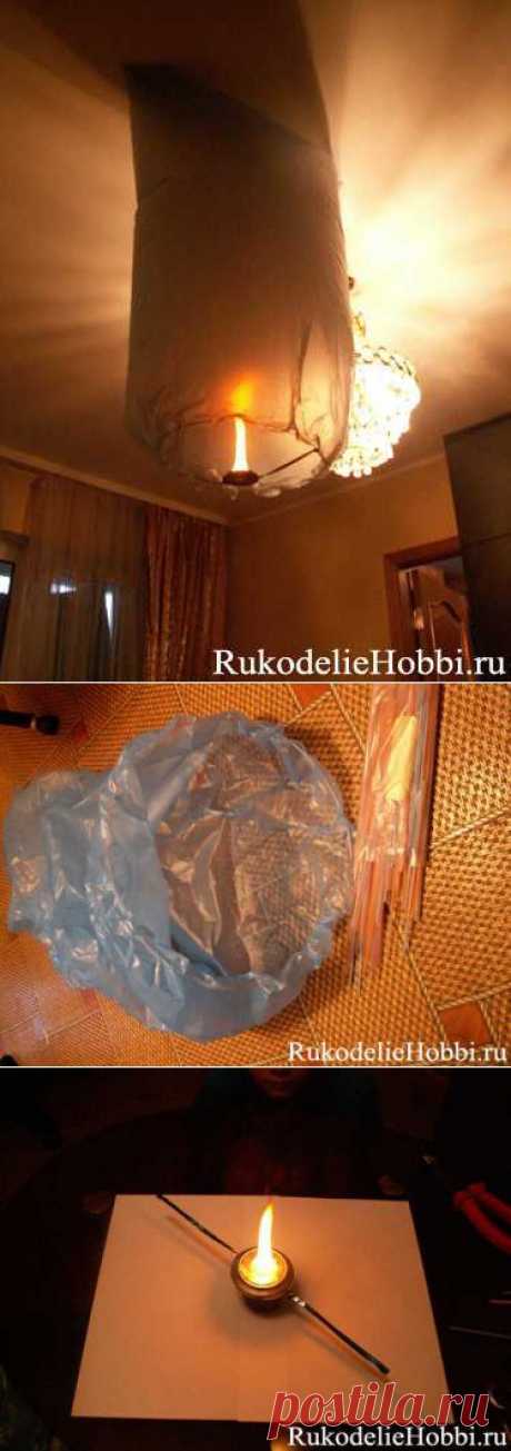 Как сделать небесный фонарик своими руками в домашних условиях
