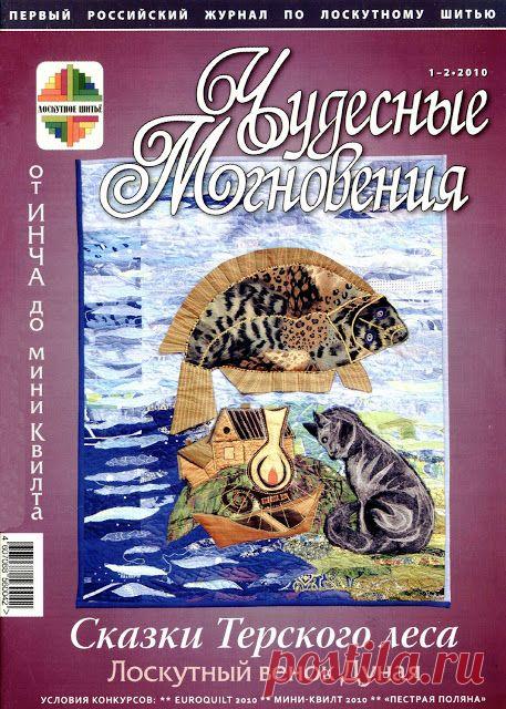 Чудесное мгновенье. - Яни Мак - Веб-альбомы Picasa