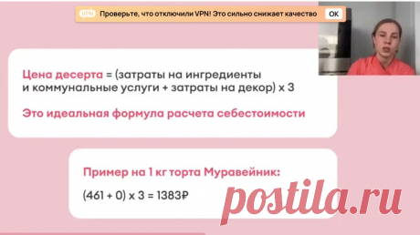 Скриншот-13-08-2025 10:56:15.jpg