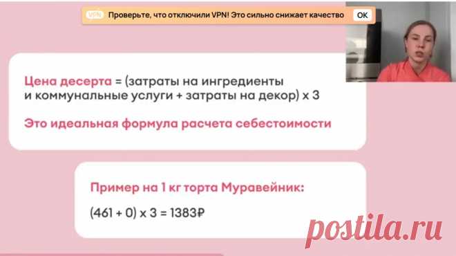 Скриншот-13-08-2025 10:56:15.jpg