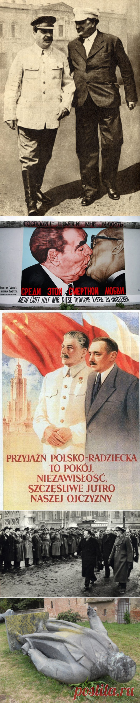 Ставленники СССР в Восточной Европе / Назад в СССР / Back in USSR