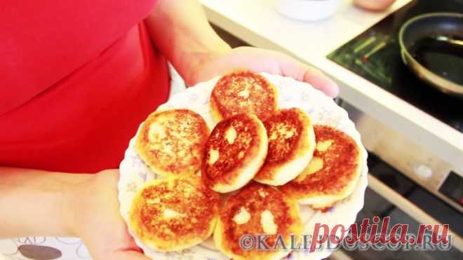 Самые вкусные сырники | Калейдоскоп