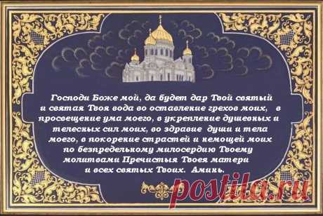 Наклейка на бутылку со святой водой – ДЕКУПАЖ, пользователь Елена Трофимова | Группы Мой Мир
