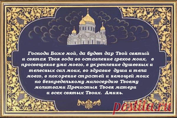 Наклейка на бутылку со святой водой – ДЕКУПАЖ, пользователь Елена Трофимова | Группы Мой Мир